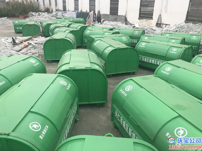 贵州黔西南垃圾箱制造厂定制兴仁市垃圾收集箱环卫车厢