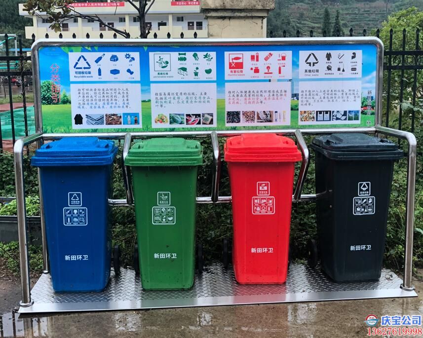 重庆垃圾分类收集箱，分类塑料垃圾桶