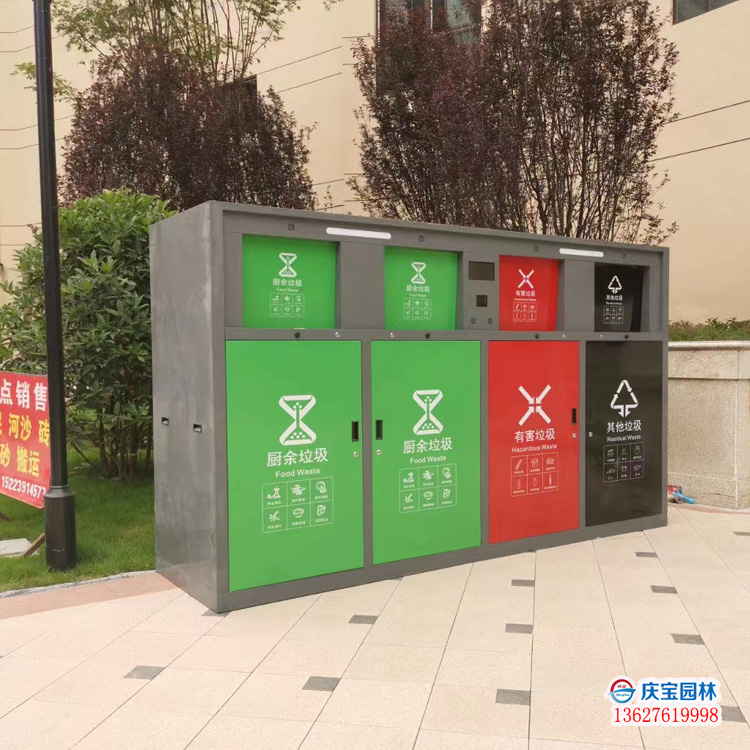 重庆垃圾分类智能回收箱　感应开关投放便捷