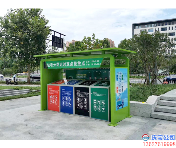 重庆垃圾分类收集亭