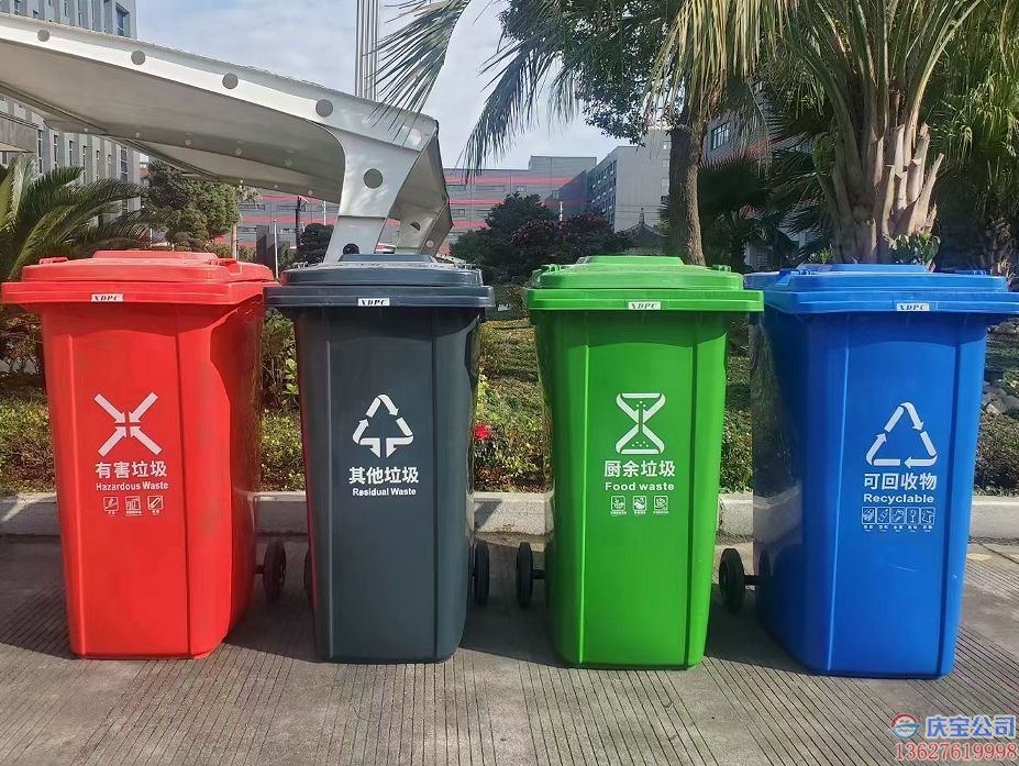 重庆塑料垃圾桶分类桶