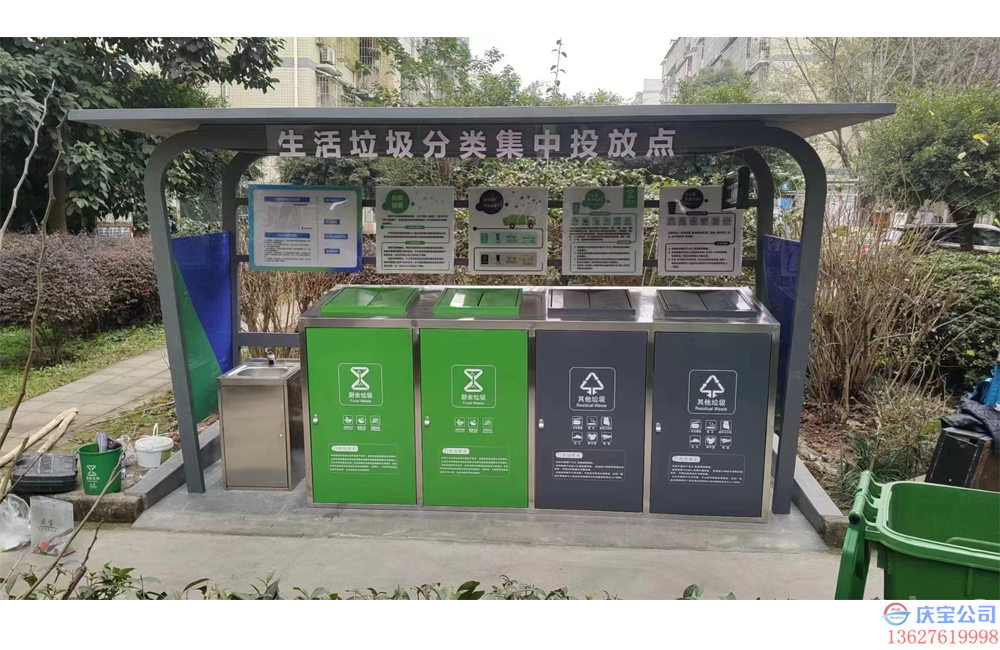 重庆钢制分类投放桶配套垃圾分类亭
