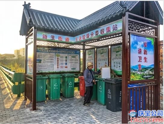 重庆垃圾分类收集站适用于小区社区街道垃圾分类最后一公里(图2)