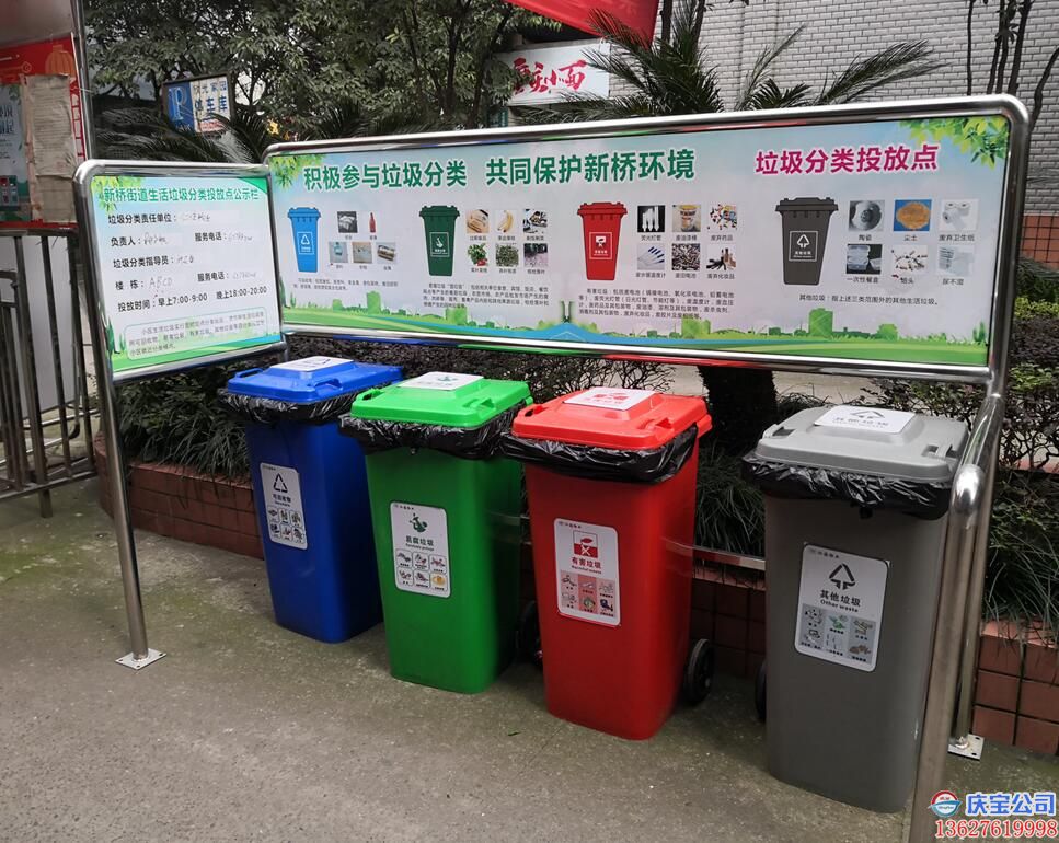 垃圾分类设施汇总，垃圾分类需要哪些便民设施(图2)