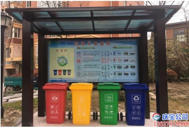 关于我们-重庆垃圾桶厂家(图1)