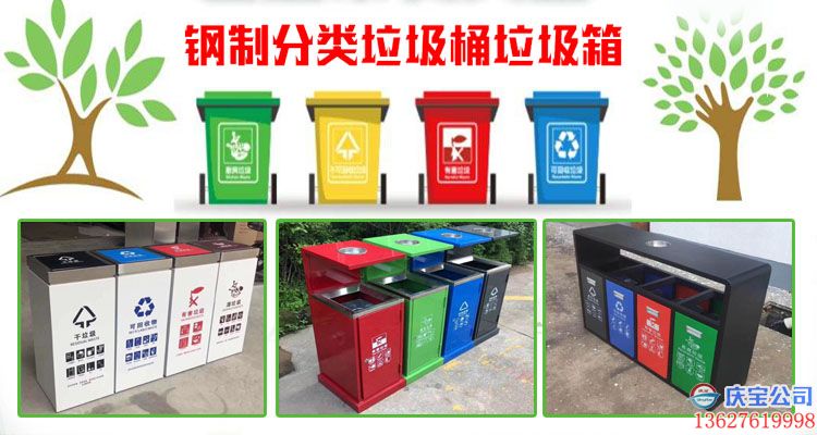关于我们-重庆垃圾桶厂家(图3)
