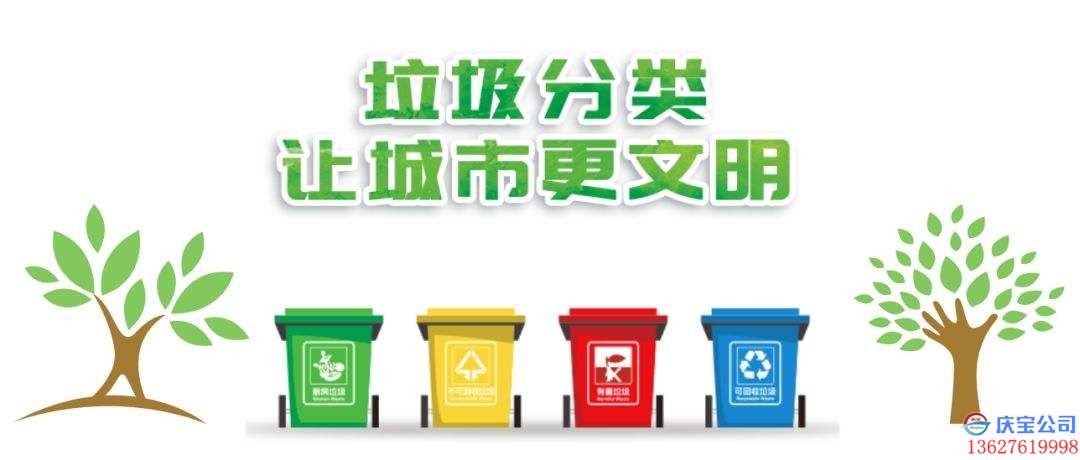 关于我们-重庆垃圾桶厂家(图4)