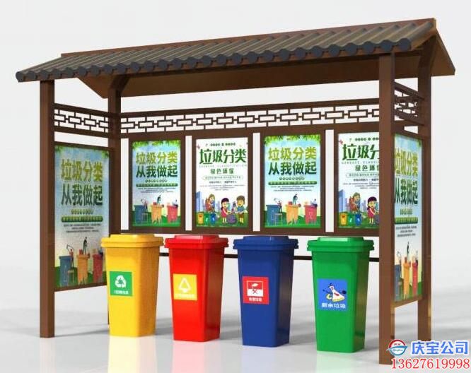 重庆垃圾分类亭，垃圾分类收集站，定点垃圾收集亭定制(图2)