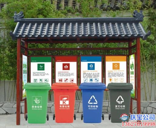 重庆垃圾分类亭，垃圾分类收集站，定点垃圾收集亭定制(图7)