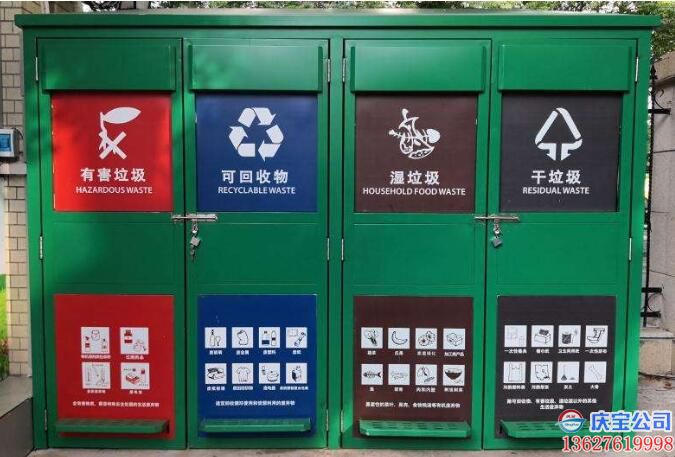 重庆垃圾箱房,定点定时垃圾箱房厂,垃圾分类回收箱房厂家(图4)