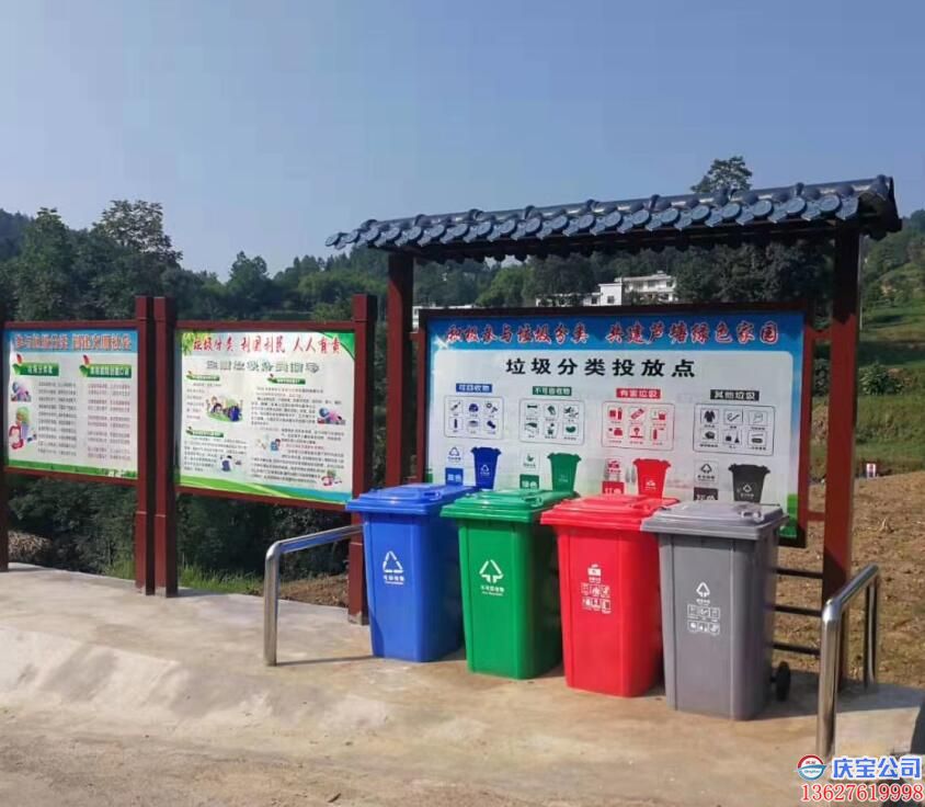 重庆垃圾分类亭，分类垃圾收集亭，垃圾宣传岗亭厂家定制(图5)