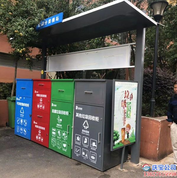 重庆发布垃圾分类收运设施设置指南(图2)