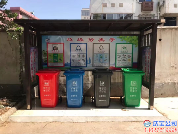 重庆垃圾分类收集站适用于小区社区街道垃圾分类最后一公里(图5)