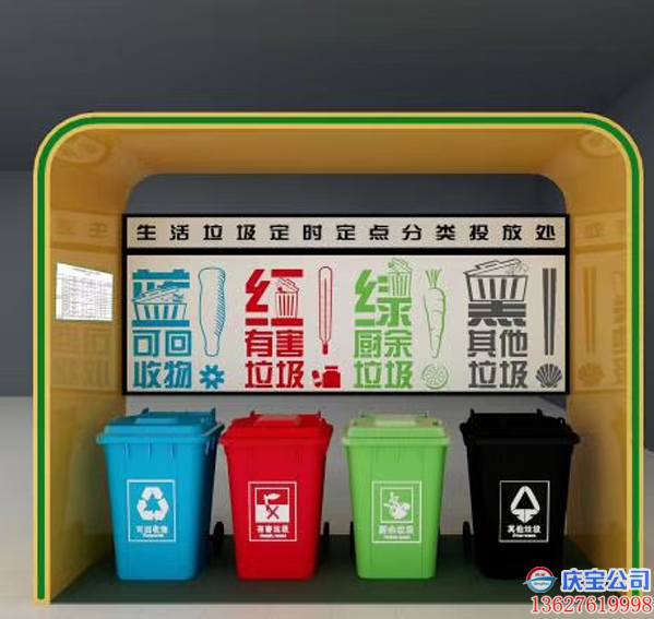 重庆垃圾分类收集站适用于小区社区街道垃圾分类最后一公里(图6)