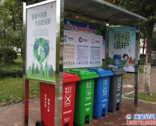 重庆垃圾分类收集站适用于小区社区街道垃圾分类最后一公里(图7)