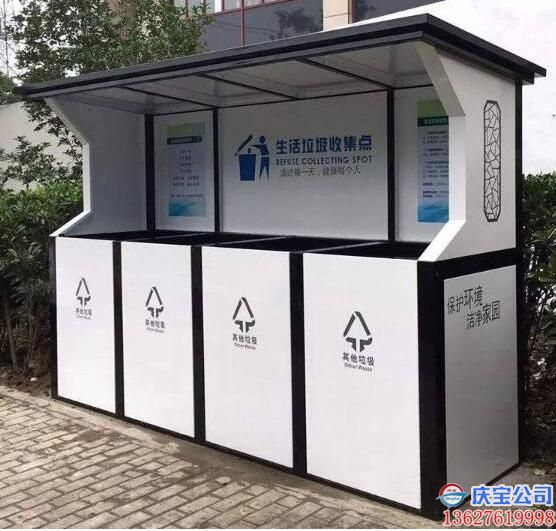 重庆垃圾分类亭，垃圾分类岗亭配套垃圾箱设计定制(图5)
