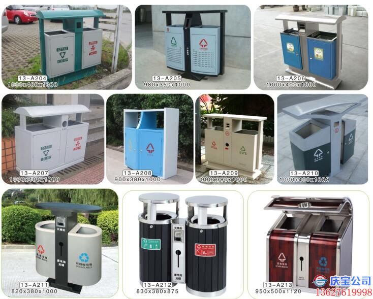 分类垃圾桶_不锈钢分类垃圾桶_户外分类垃圾桶厂家-重庆市庆宝(图3)