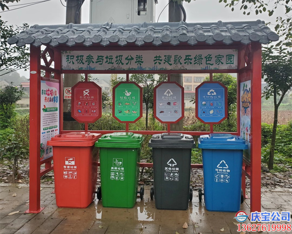 重庆垃圾分类宣传亭配套塑料垃圾桶