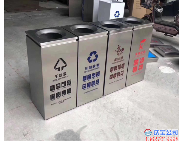 重庆垃圾分类垃圾桶，垃圾箱生产厂家(图3)