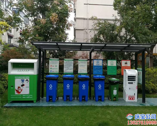 重庆小区社区垃圾分类亭设计安装厂家(图2)