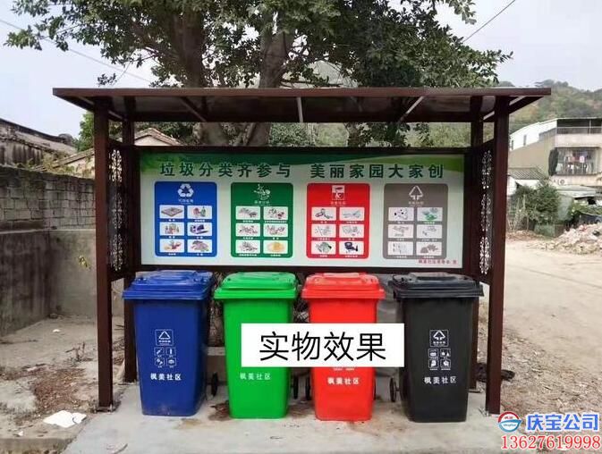 重庆垃圾分类垃圾桶,分类垃圾专用垃圾桶厂家直销(图4)