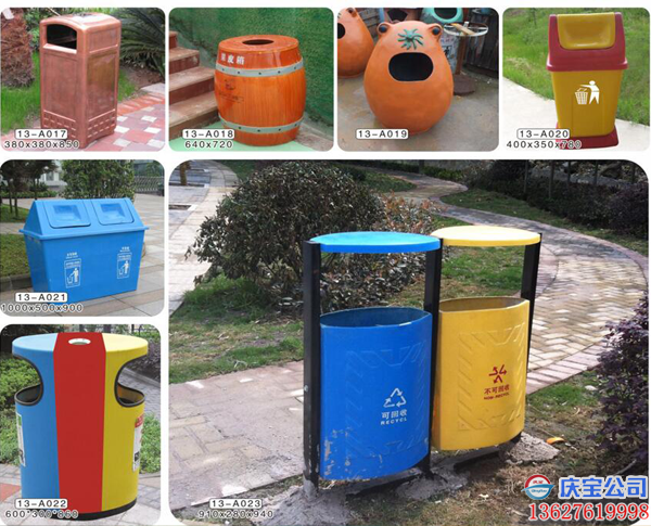 不锈钢果皮箱【庆宝厂家】重庆玻璃钢果皮箱 公园垃圾桶(图3)