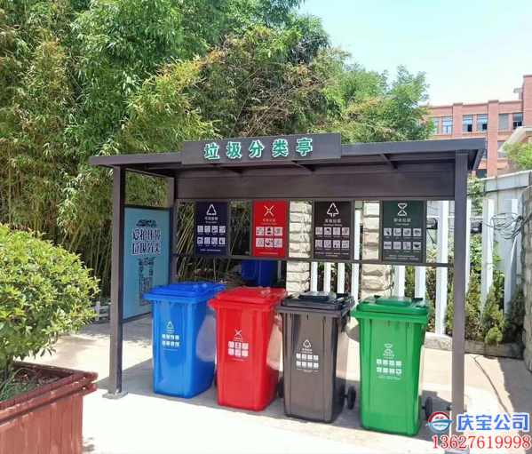 重庆中心城区基本建成生活垃圾分类处理系统(图1)