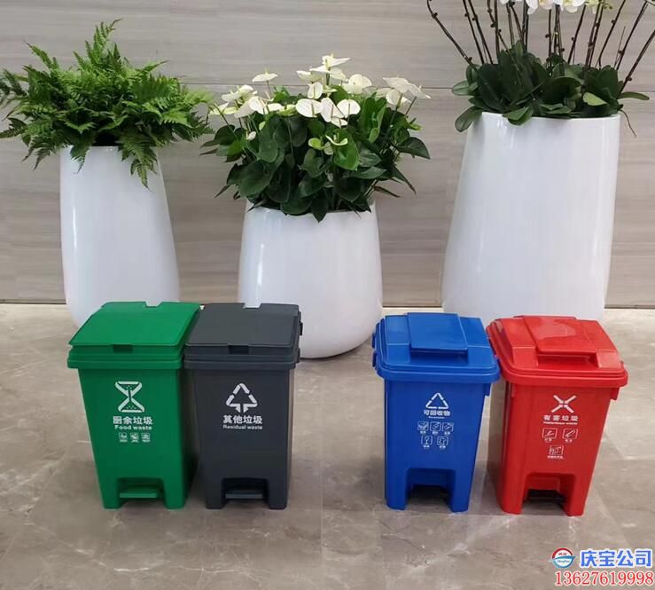 重庆家用塑料垃圾桶