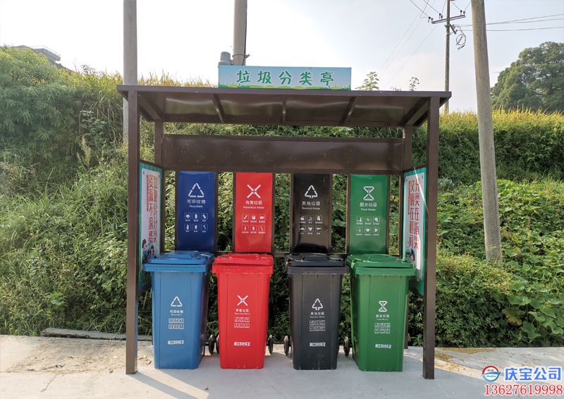 麻江农村环卫垃圾箱，手推车，垃圾分类亭项目交接(图8)