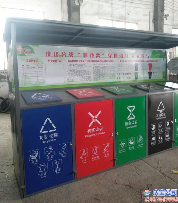 垃圾分类投放收集点，多分类钢制垃圾箱配套宣传栏加工制造(图4)