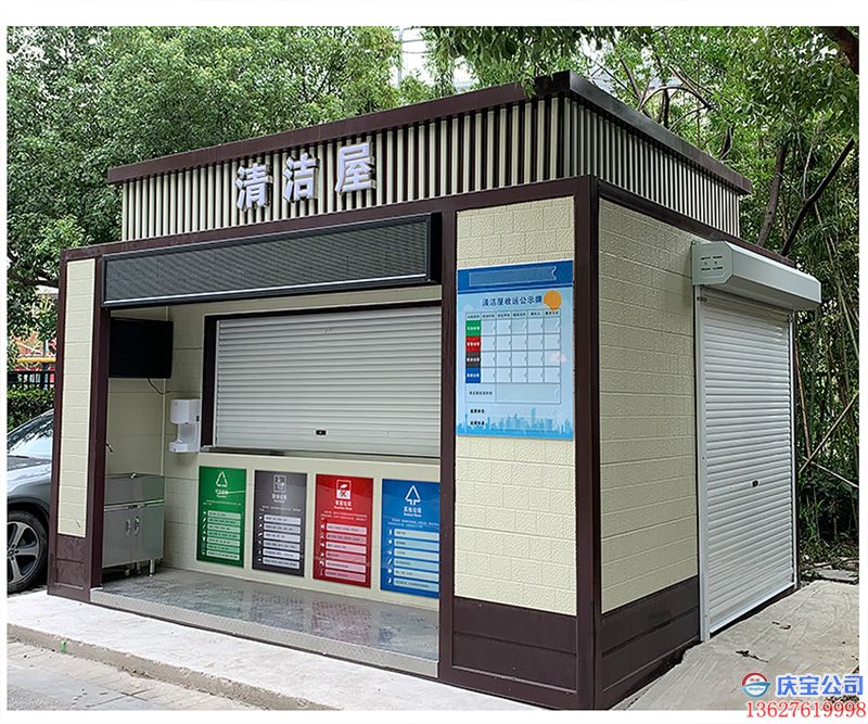重庆垃圾分类亭,分类垃圾收集亭,垃圾宣传栏厂家定制(图9)